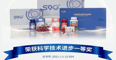 科技賦能 逐夢南極|遼漁磷蝦科技榮膺科學(xué)技術(shù)進步一等獎